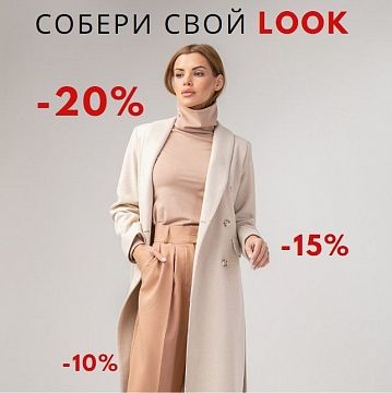 Купуй більше – плати менше !!!